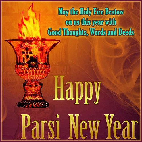 Pateti Wishes