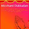 Paryushan Greetings