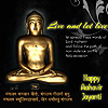 Mahavir Jayanti